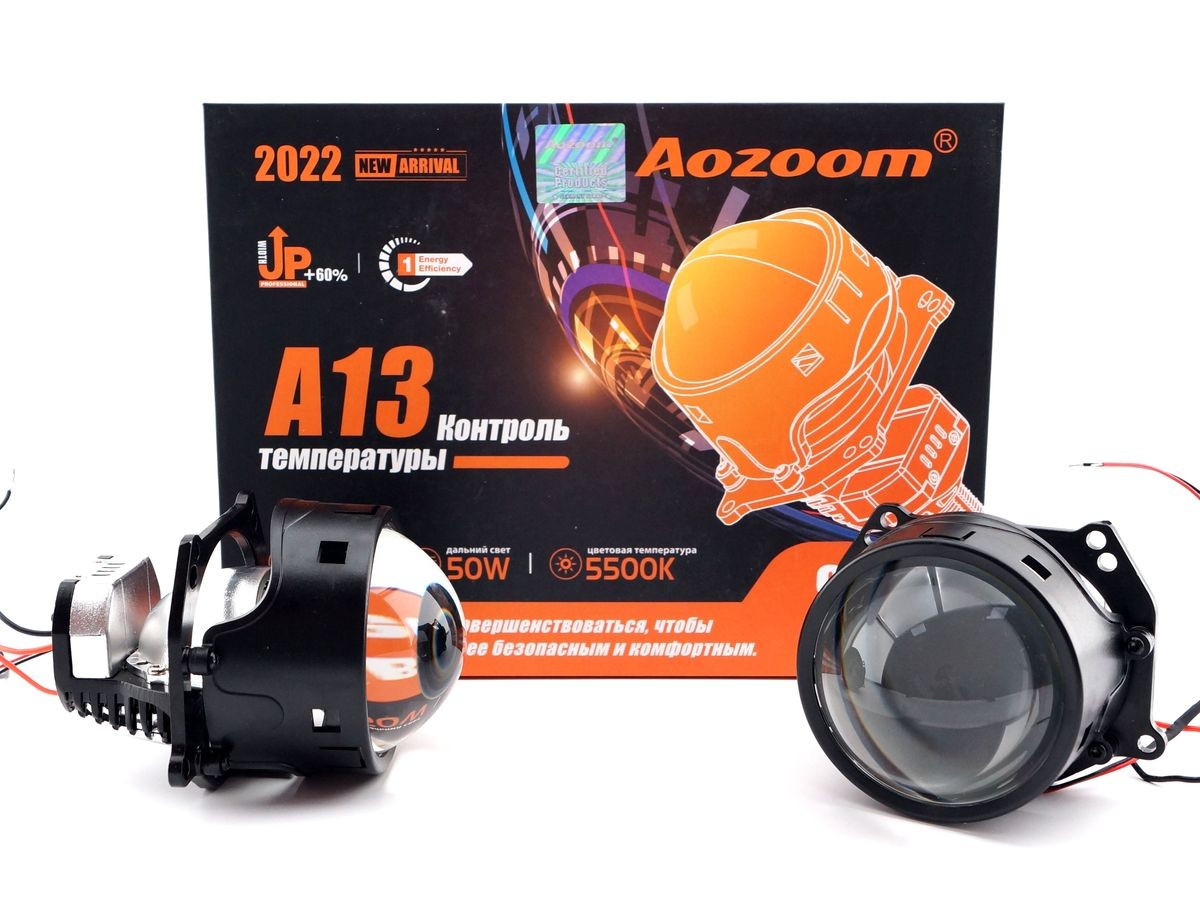 Светодиодная билинза Aozoom A13