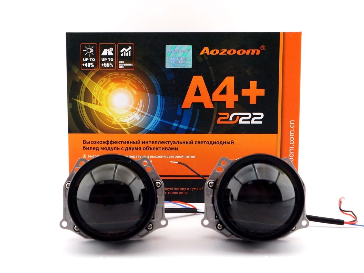 Светодиодная билинза Aozoom A4+ (2 шт.)