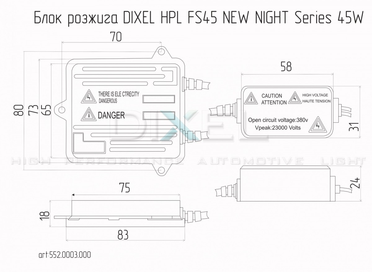 Блок розжига Dixel HPL FS45 New Night Series 45W 9-16V AC